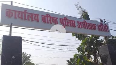 झांसी: जिले में एसएसपी ने चार इंस्पेक्टरों के कार्यक्षेत्र में किया फेरबदल