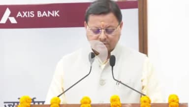 देहरादून: मुख्यमंत्री धामी मुख्य सेवक सदन में आयोजित कार्यक्रम में बतौर मुख्य अतिथि रहे मौजूद, वर्चुअली किए उद्घाटन