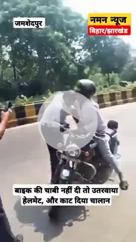 बाइक की चाबी नहीं दी तो उतरवाया हेलमेट, और काट दिया चालान🤣🤣 #trafficpolice #trafficrules #chlane