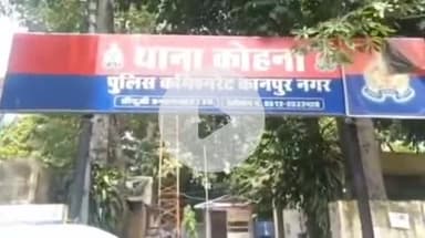 कानपुर: कोहना में गंगा में नहाने के दौरान भांजे को बचाने के चक्कर में मौसा भी डूब गए, दो की हुई मौत