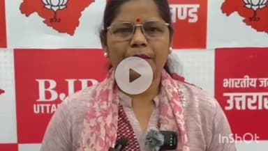 देहरादून: मोदी सरकार के कार्यकाल पूरा होने पर भाजपा करेगी प्रबुद्ध सम्मेलन