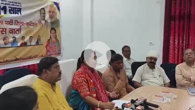 कटिहार: सर्किट हाउस में भाजपा प्रदेश प्रवक्ता ने की प्रेस वार्ता, 11 साल के कार्यकाल की दी जानकारी