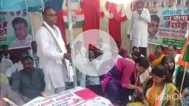 आरा: पुराने डीएम कार्यालय के पास कांग्रेस ने कई मांगों को लेकर दिया धरना