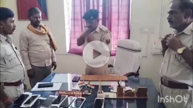 नवादा: नवादा रेलवे पुलिस ने ऑपरेशन मुस्कान के तहत 9 लोगों को लौटाए मोबाइल, लोगों के चेहरे पर खुशी
