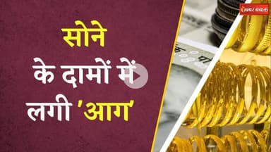 सोेना खरीदने का प्लान है क्या?   जानें 12 जून 2025 को आपके शहर के लेटेस्ट रेट्स  | Gold Silver Rate