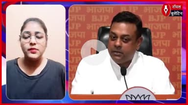 सेना को वीडियो गेम खेलने वाले बच्चे बताना शर्मनाक संबित पात्रा का कांग्रेस पर तीखा हमला
#SambitPatra #bjpvscongress #Congress