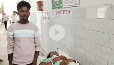 गिरिडीह: रांगामाटी डुगडुगीया में गोतिया लोगों ने एक महिला के साथ मारपीट की, सदर अस्पताल में इलाज जारी