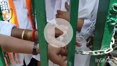 भभुआ: भभुआ समाहरणालय गेट में तालाबंदी कर कांग्रेस कार्यकर्ताओं ने किया धरना प्रदर्शन