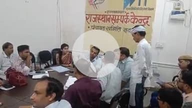 पीपलदा: इटावा में पंचायत समिति सभागार में जिला कलक्टर ने लोगों की जनसुनवाई की, समस्याएं सुनीं और अधिकारियों को दिए निर्देश