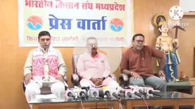 हुज़ूर: मूंग की समर्थन मूल्य पर खरीदी न होने से भारतीय किसान संघ ने जताई नाराज़गी, दी चेतावनी