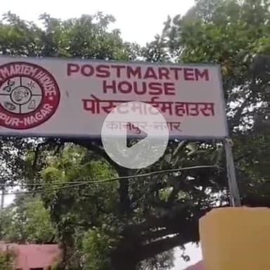 कानपुर: अचानक बढ़ी गर्मी से लावारिस शवों की संख्या में वृद्धि, दुर्गंध के कारण डॉक्टर और कर्मचारियों को हो रही परेशानी