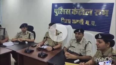 कटनी नगर: ख़िरवा मोड़ पर हुई लूट के मामले में फ़रार चल रहे 2 और आरोपी हुए गिरफ़्तार, एसपी ने प्रेस वार्ता कर दी जानकारी