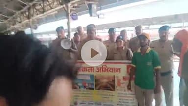 कानपुर: कानपुर सेन्ट्रल रेलवे स्टेशन पर जीआरपी और आरपीएफ ने चलाया संयुक्त अभियान, यात्रियों को किया गया जागरूक