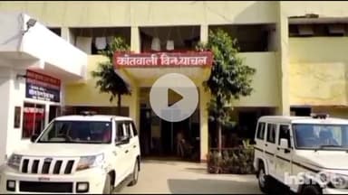 मिर्ज़ापुर: विंध्याचल थाना क्षेत्र के देवरहवा हंस बाबा आश्रम के पीछे 42 वर्षीय व्यक्ति का शव मिलने से मचा हड़कंप, मौके पर पुलिस