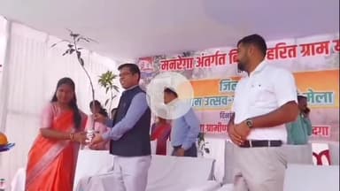 लोहरदगा: समाहरणालय मैदान में आम महोत्सव सह सह बागवानी मेला का आयोजन किया गया, उपायुक्त रहे मौजूद