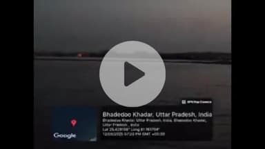 मंझनपुर: दलेलागंज यमुना नदी में हो रहे खनन पर नियम विरुद्ध खनन और बालू डंप करने के आरोप के साथ वायरल हुआ जीपीएस वीडियो