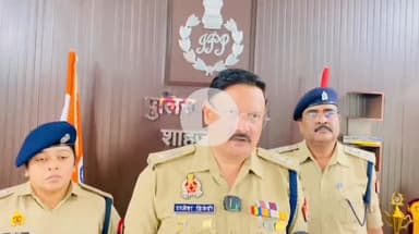 शाहजहांपुर: धोखाधड़ी, साइबर क्राइम, दस्तावेज़ संबंधी फ्रॉड और धनराशि के हेरफेर के संबंध में एसपी शाहजहांपुर ने गठित की एसआईटी