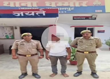 सुल्तानपुर: सुलतानपुर: धम्मौर थाना क्षेत्र से पुलिस ने पाक्सो एक्ट के आरोपी को किया गिरफ्तार