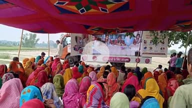 मोतिहारी: जिले के 27 प्रखंडों में 3401 ग्राम संगठनों में महिला संवाद कार्यक्रम का आयोजन हुआ