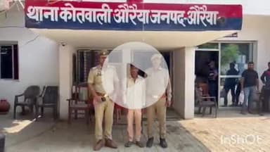 औरैया: कोतवाली पुलिस ने नाबालिक को भगा ले जाने के मामले में अभियुक्त को ग्राम भाऊपुर ओवरब्रिज के समीप से गिरफ्तार किया