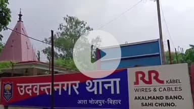 उदवंत नगर: खलीसा से मारपीट मामले में पुलिस ने फरार चल रहे एक आरोपी को किया गिरफ्तार