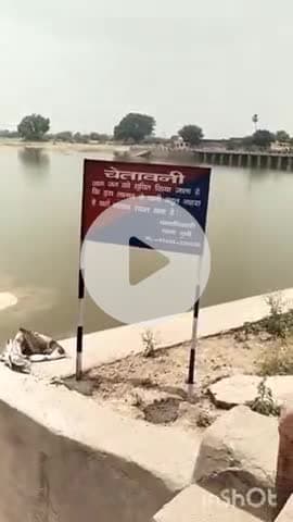 टोंक: जिला पुलिस ने मानसून से पूर्व नदियों, बांधों, तालाबों और जलाशयों पर चेतावनी बोर्ड लगाकर आमजन को किया जागरूक