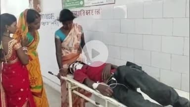 गिरिडीह: कुबरी निवासी एक व्यक्ति सड़क हादसे में घायल, सदर अस्पताल में इलाज जारी