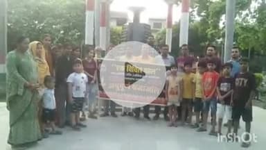 औरैया: प्लेन हादसे के शिकार लोगों को विचित्र पहल संगठन ने दिबियापुर रोड पर शहीद पार्क में दी श्रद्धांजलि, रखा दो मिनट का मौन