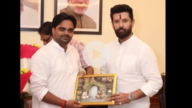 भदोही: भदोही के नेताओं ने केंद्रीय मंत्री चिराग पासवान से मिलकर जिले को लेकर दो अहम मांग पत्र सौंपे