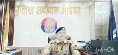 औरैया: उप महानिरीक्षक कानपुर के निर्देश पर औरैया में तैनात 31 उपनिरीक्षकों को 10 दिन में कार्यमुक्त होने के दिए निर्देश