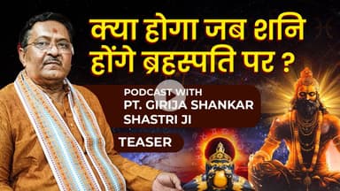 Teaser-Graho me Parivartan - Yuddha ki Guhar,  kaise honge ye badlav? #indpakwar #airindiacrash