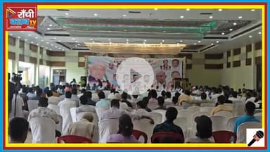 Dalit Congress संवाद | Jharkhand में संगठन विस्तार की तैयारी 

#DalitCongress #JharkhandCongress #संवादवती #CongressSCD