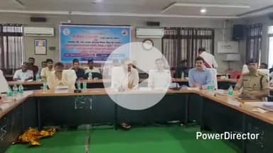 कटिहार: विकास भवन में जिला स्तरीय कार्यक्रम कार्यान्वयन समिति की समीक्षा बैठक, DM, SP, प्रभारी मंत्री रहे मौजूद