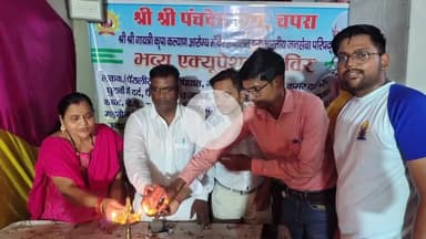 कुटुंबा: डुमरी-बालूगंज में लगाया गया नेचुरोपैथी चिकित्सा शिविर, आहार एवं दिनचर्या में बदलाव से रह सकते हैं आजीवन निरोग