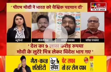 कुछ तो मजबूरिया होती हैं, यूंही कोई दलाली नहीं करता...😂😂

#debate #tvdebate #congress #bjp #INDIAAlliance #GodiMedia #NDAalliance #rahulgandhi #Modi