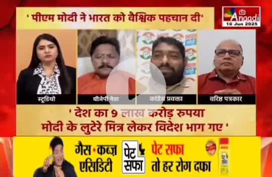 कुछ तो मजबूरिया होती हैं, यूंही कोई दलाली नहीं करता...😂😂

#debate #tvdebate #congress #bjp #INDIAAlliance #GodiMedia #NDAalliance #rahulgandhi #Modi