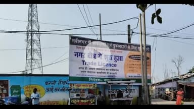नबीनगर: नगर पंचायत में दुकानदारों और व्यवसायों के लिए ट्रेड लाइसेंस लेना अनिवार्य
