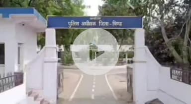 अटेर: अटेर के सूरज पुरा गांव में अज्ञात चोर ने घर से सोने-चांदी के जेवरात चुराए, पुलिस ने FIR दर्ज की