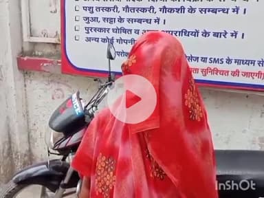 बरेली: भमोरा थाना क्षेत्र के रुद्रपुर में कूड़ा डालने को लेकर विवाद में दबंगों ने महिला के साथ की छेड़खानी व मारपीट