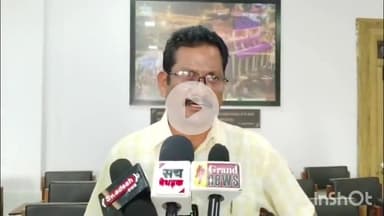 जगदलपुर: युक्तियुक्तकरण के विरोध में शिक्षक साझा मंच की रैली पर DEO बस्तर बलिराम बघेल ने कहा- पारदर्शिता के साथ किया गया है कार्य