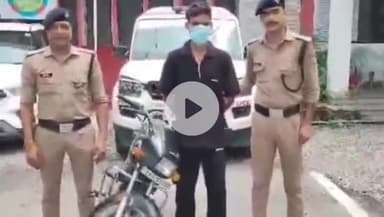 देहरादून: कैंट कोतवाली पुलिस ने गुरुवार को गिरफ्तार शातिर वाहन चोर को कोर्ट में पेश किया, भेजा जेल