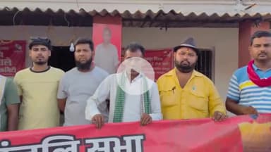 गिरिडीह: भाकपा माले ने अहमदाबाद विमान दुर्घटना में मारे गए यात्रियों को सभा आयोजित कर दी श्रद्धांजलि