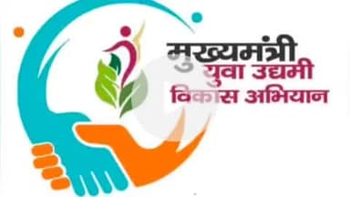 झांसी: मनपसंद गाड़ी नंबर की तरह अब बैंक अकाउंट नंबर मिल रहे हैं, PNB ने सरकारी योजनाओं के लिए एक दिन में खोले 2000 अकाउंट