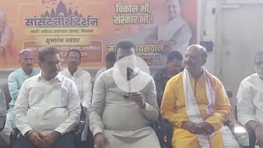 हज़ारीबाग: सांसद मनीष जायसवाल ने 29 जून को 'सांसद तीर्थ दर्शन-2025' योजना शुरू करने की घोषणा की