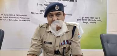 देहरादून: देहरादून के IMA में पासिंग आउट परेड को लेकर रूट रहेंगे डाइवर्ट, एसएसपी अजय सिंह ने दी जानकारी