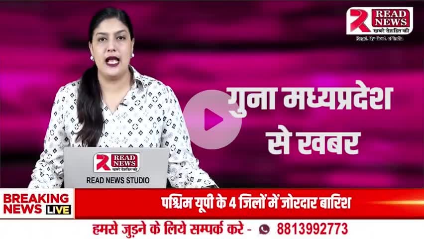 ऊमरी बृज गौशाला में लाखों के घोटाले का खुलासा ! अधिकारी भी भ्रष्टाचार में शामिल? | Guna News


#GunaNews #GaushalaScam #Corruption #Bribery #ReadNewsExclusive #MPNews #