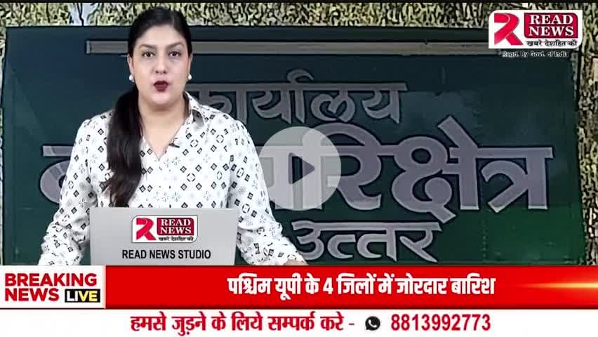 गुना के जंगल में खुलेआम पेड़ों की कटाई, अधिकारी मौन! | ऊमरी सब रेंज का बड़ा खुलासा | Guna News

#GunaNews #ForestCutting #JungleScam #UmriSubRange #Corruption #ReadNewsExclusive #MPNews #वन_घोटाला #