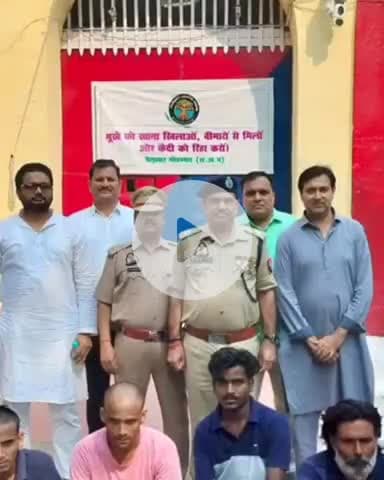 कानपुर: कानपुर जेल से 6 कैदी हुए रिहा, प्रकृति सहयोग फोरम ने जमा कराया जुर्माना