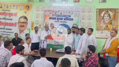 शाहजहांपुर: संगठन सृजन अभियान के तहत राजीव भवन में जिला कांग्रेस कमेटी की बैठक आयोजित, कई लोगों ने ली पार्टी की सदस्यता