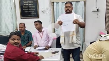 सासाराम: सासाराम सदर एसडीएम कार्यालय में कोचस नगर पंचायत चुनाव का सिंबल प्रत्याशी को किया गया वितरण